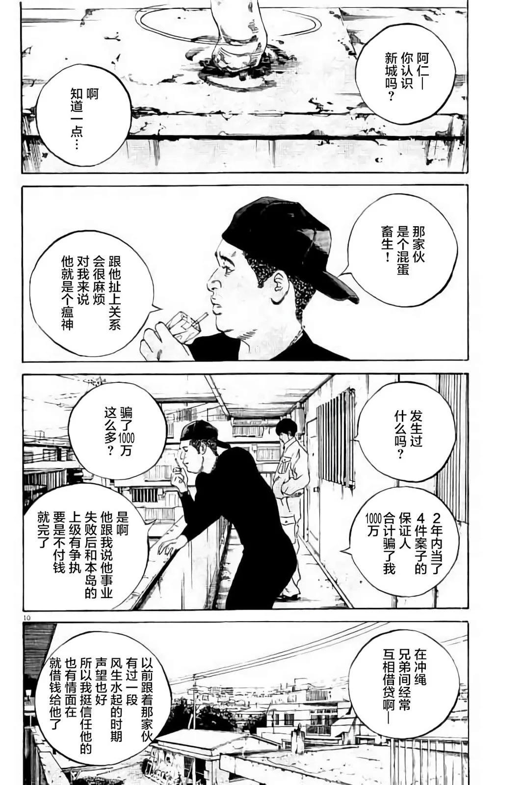 第37卷72