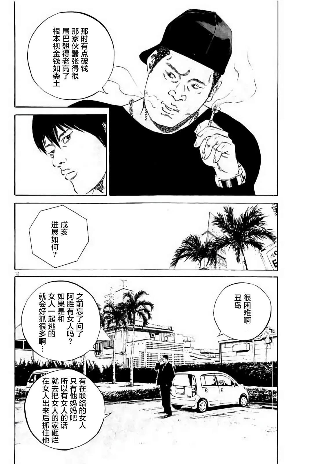 第37卷74