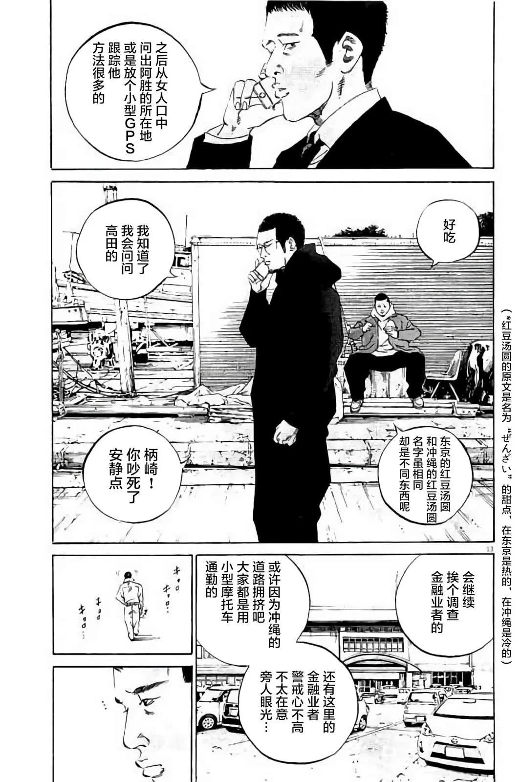 第37卷75