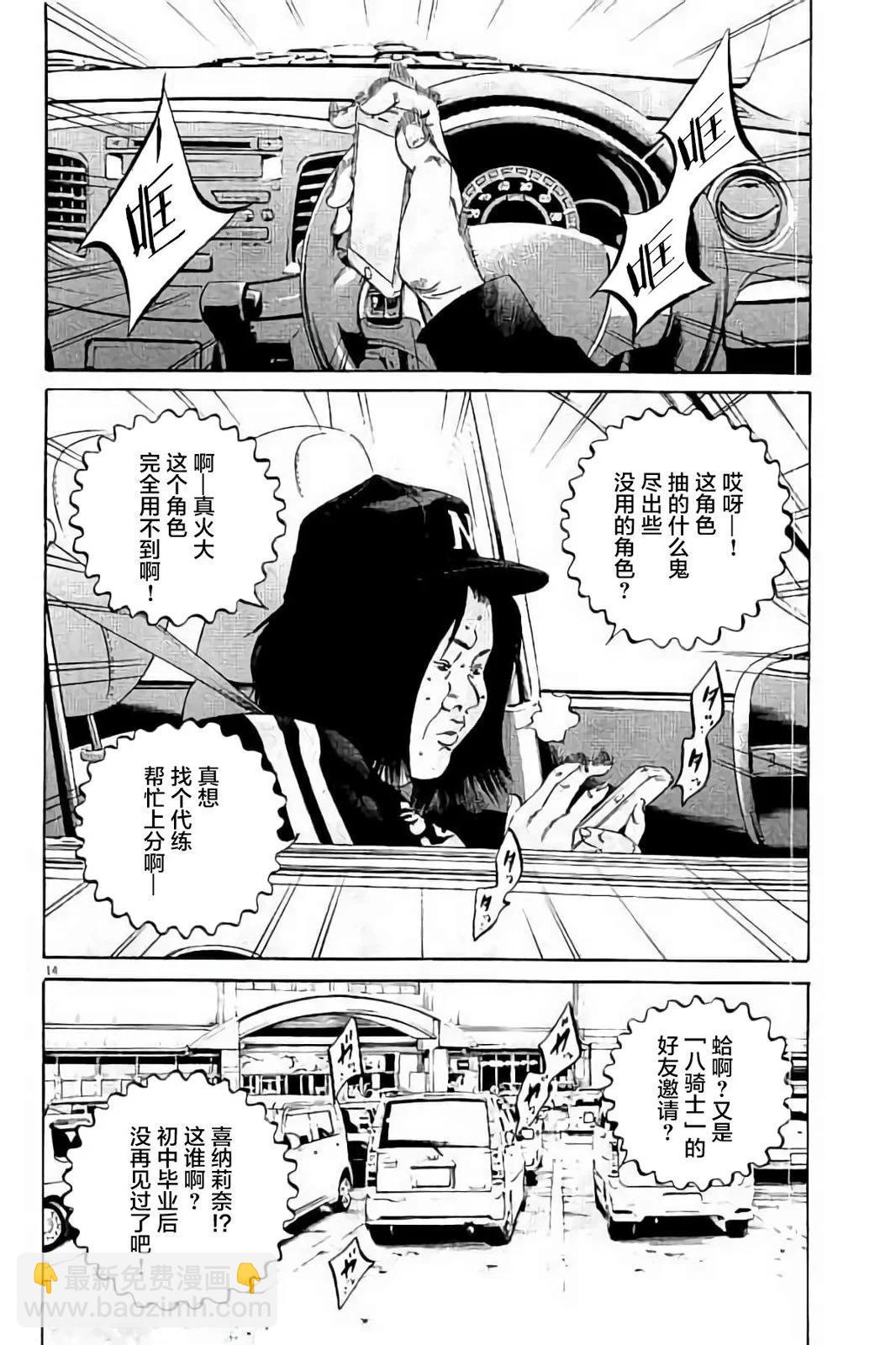 第37卷76