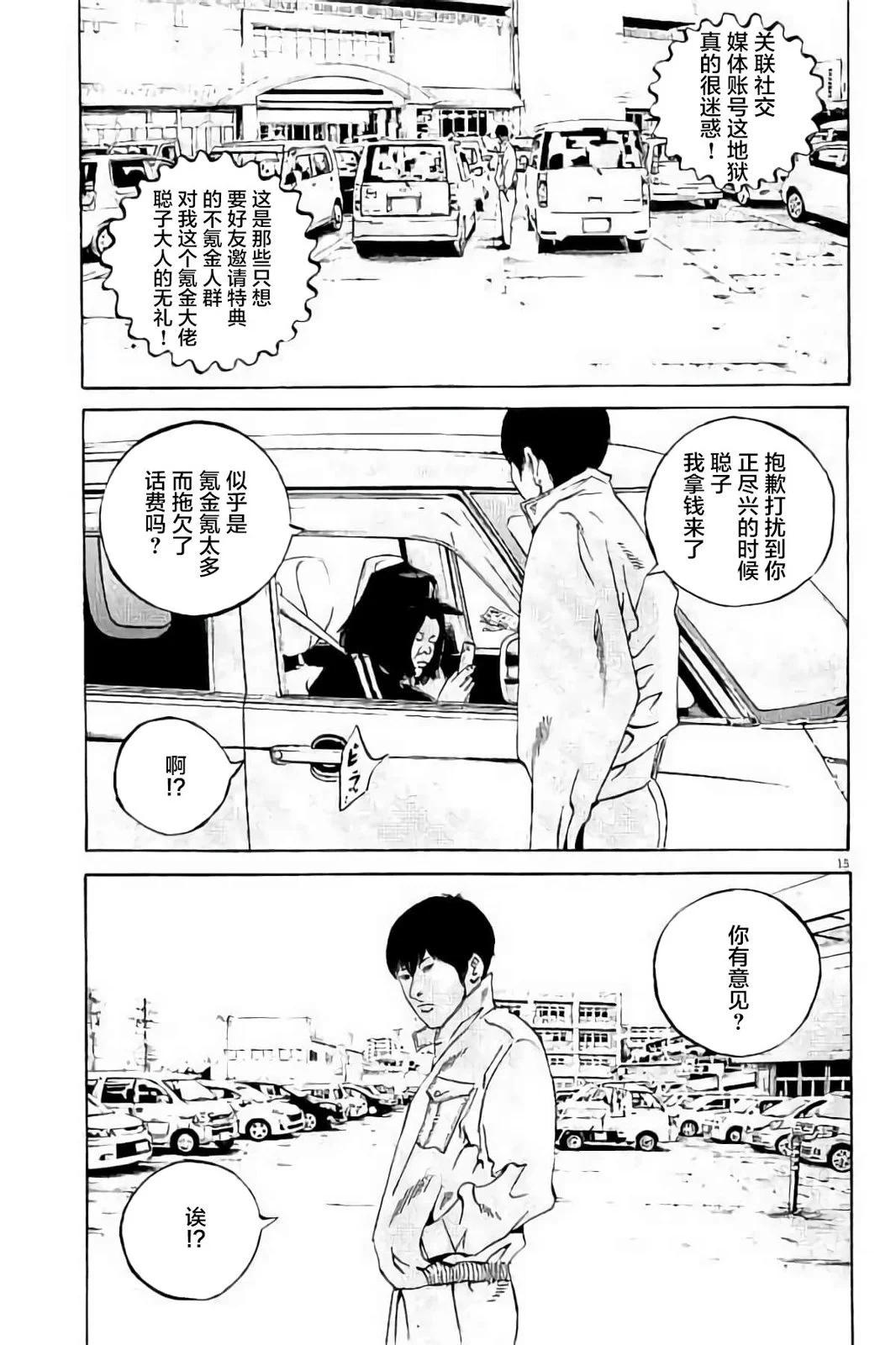 第37卷77