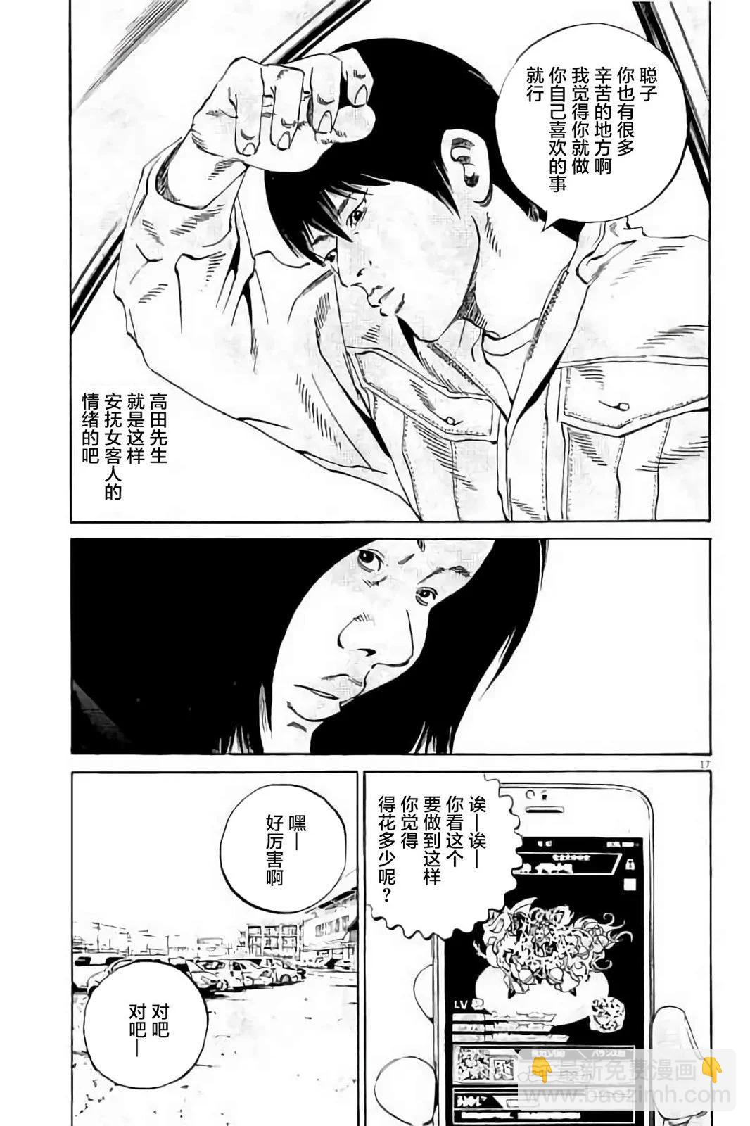 第37卷79
