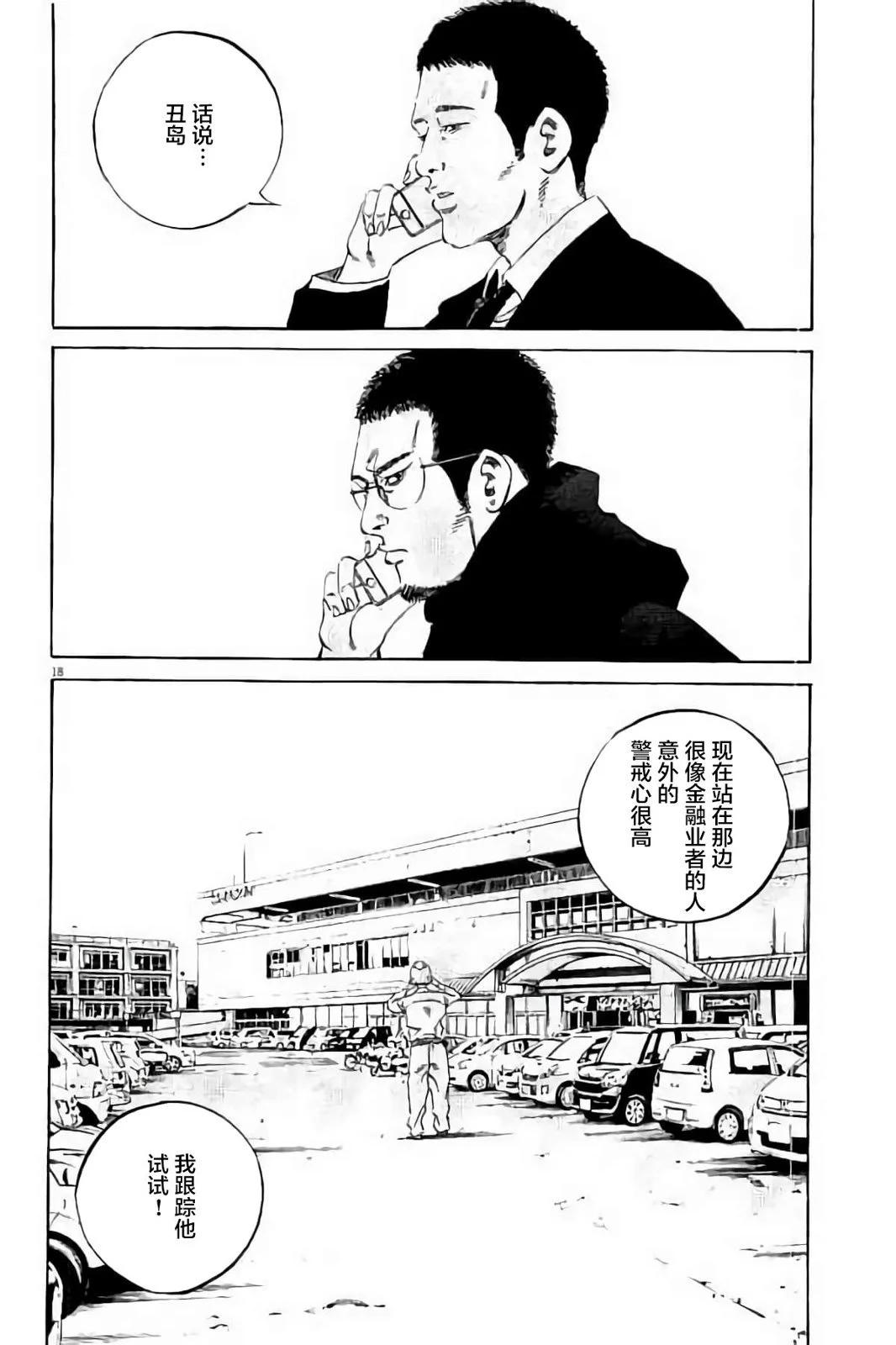 第37卷80