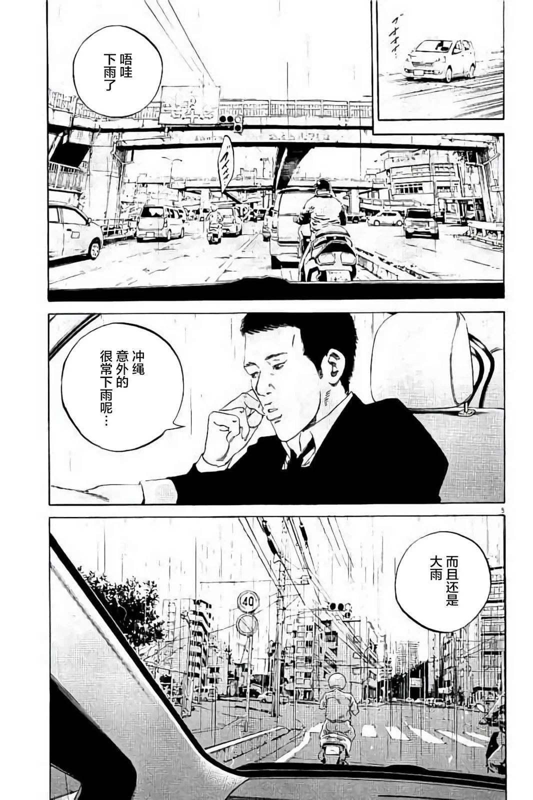 第37卷85