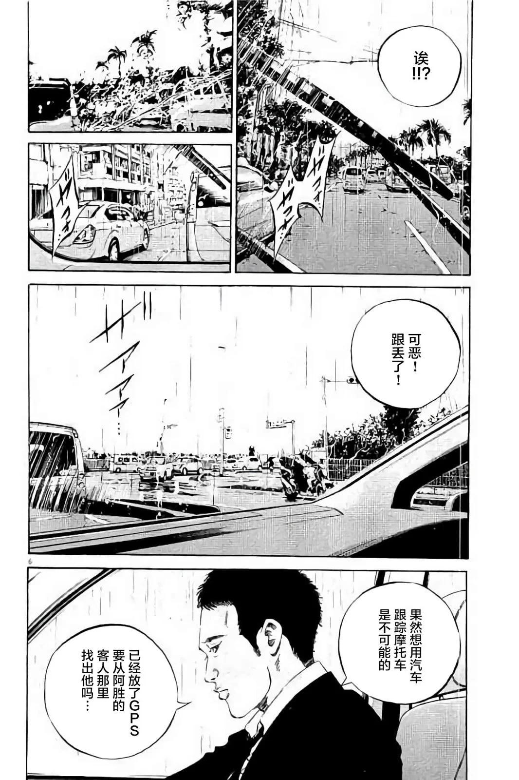第37卷86