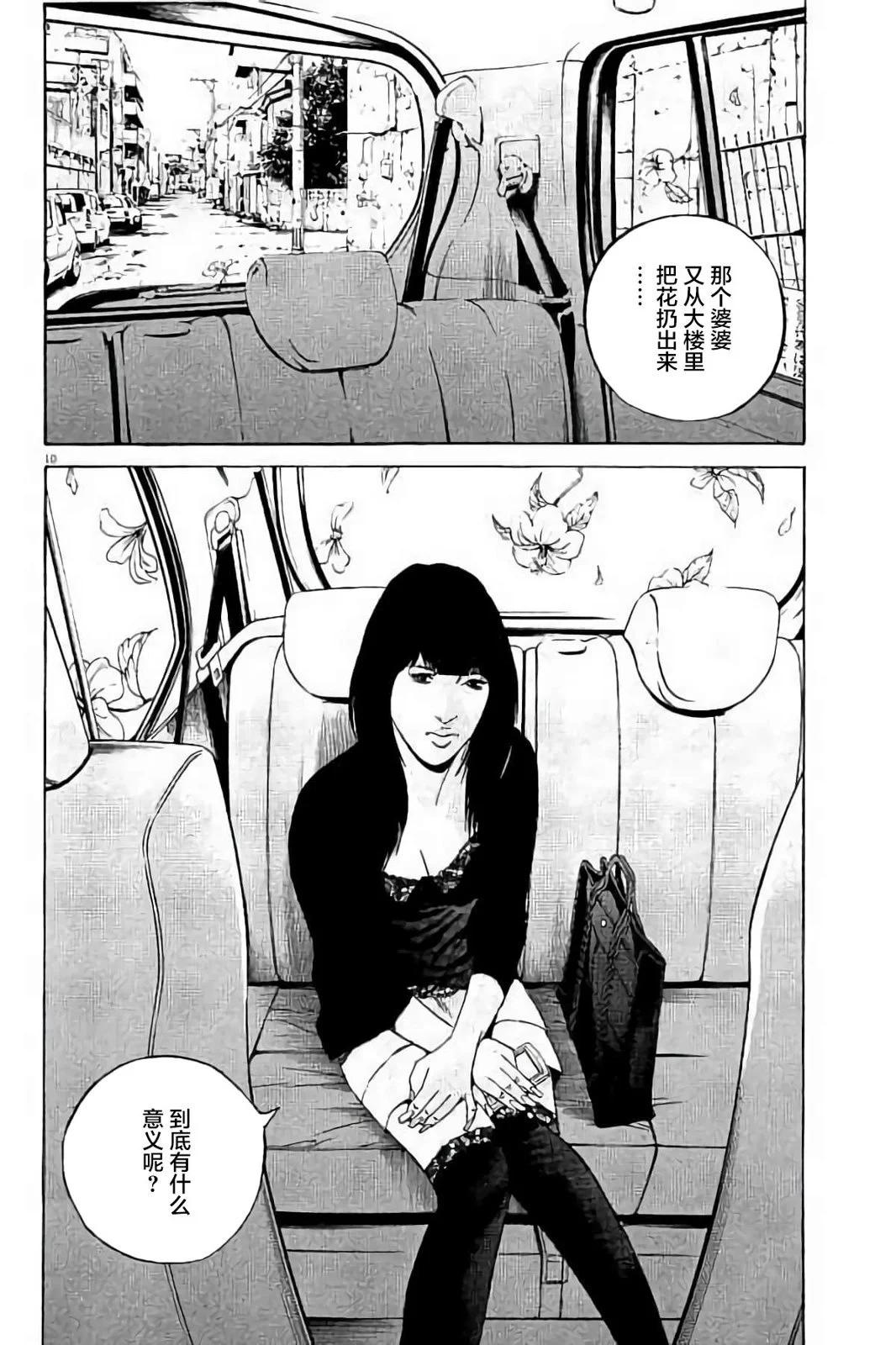 第37卷90