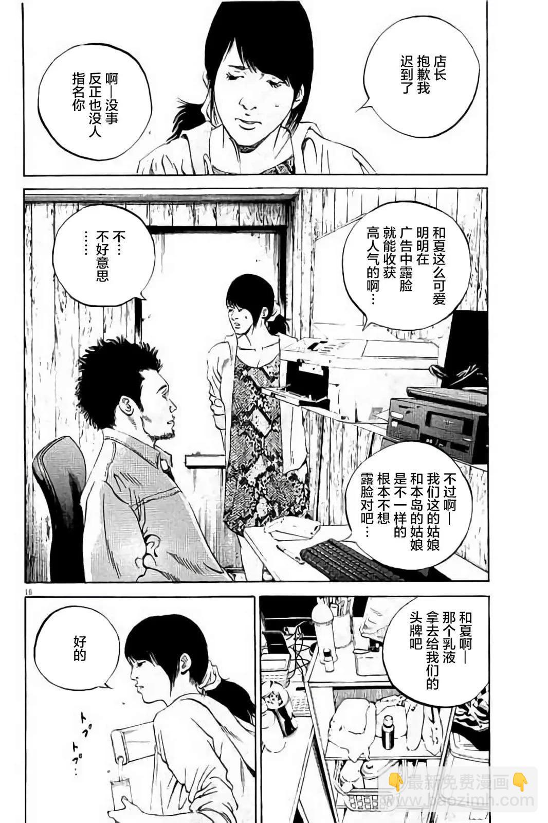 第37卷96