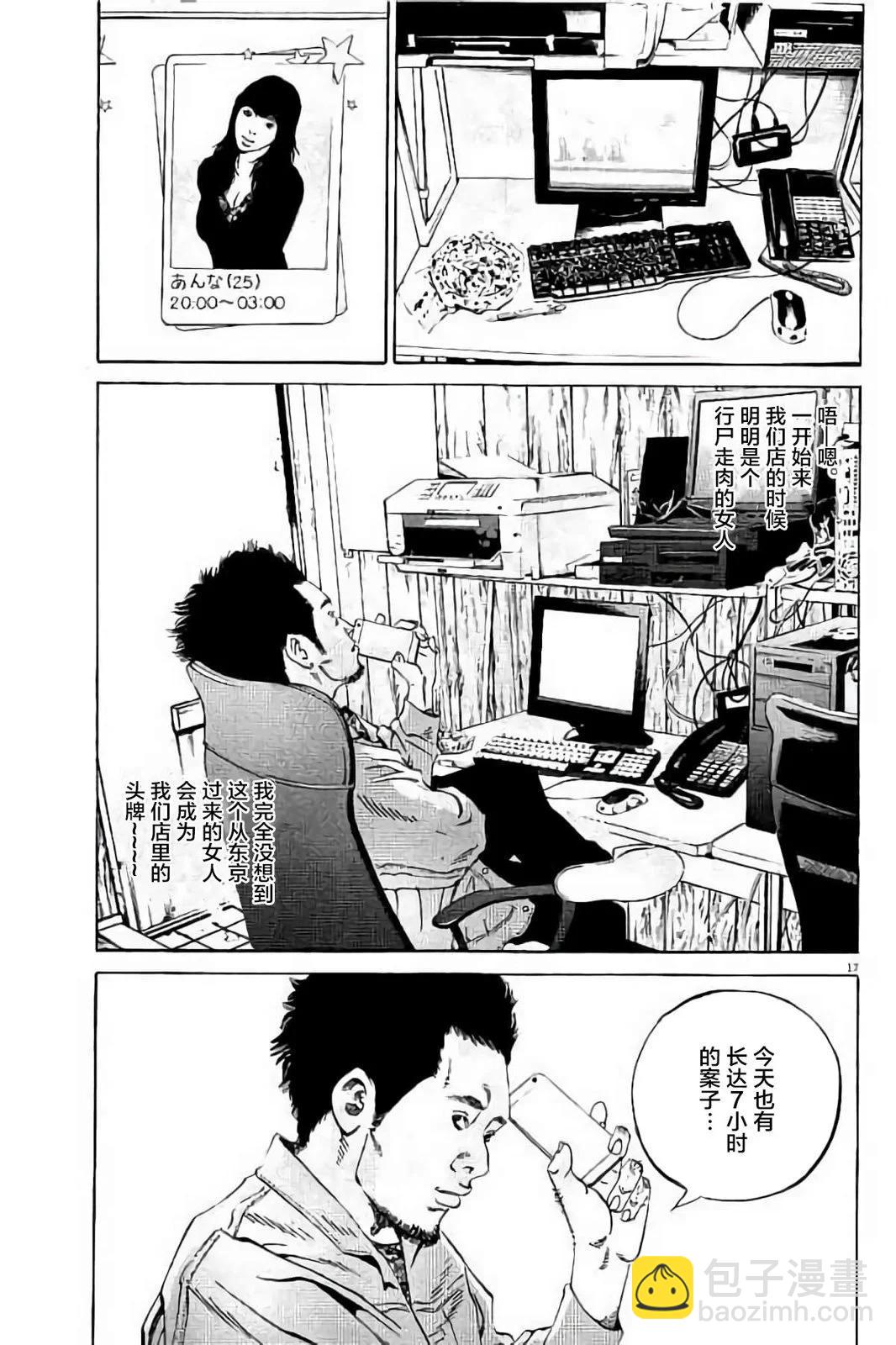 第37卷97