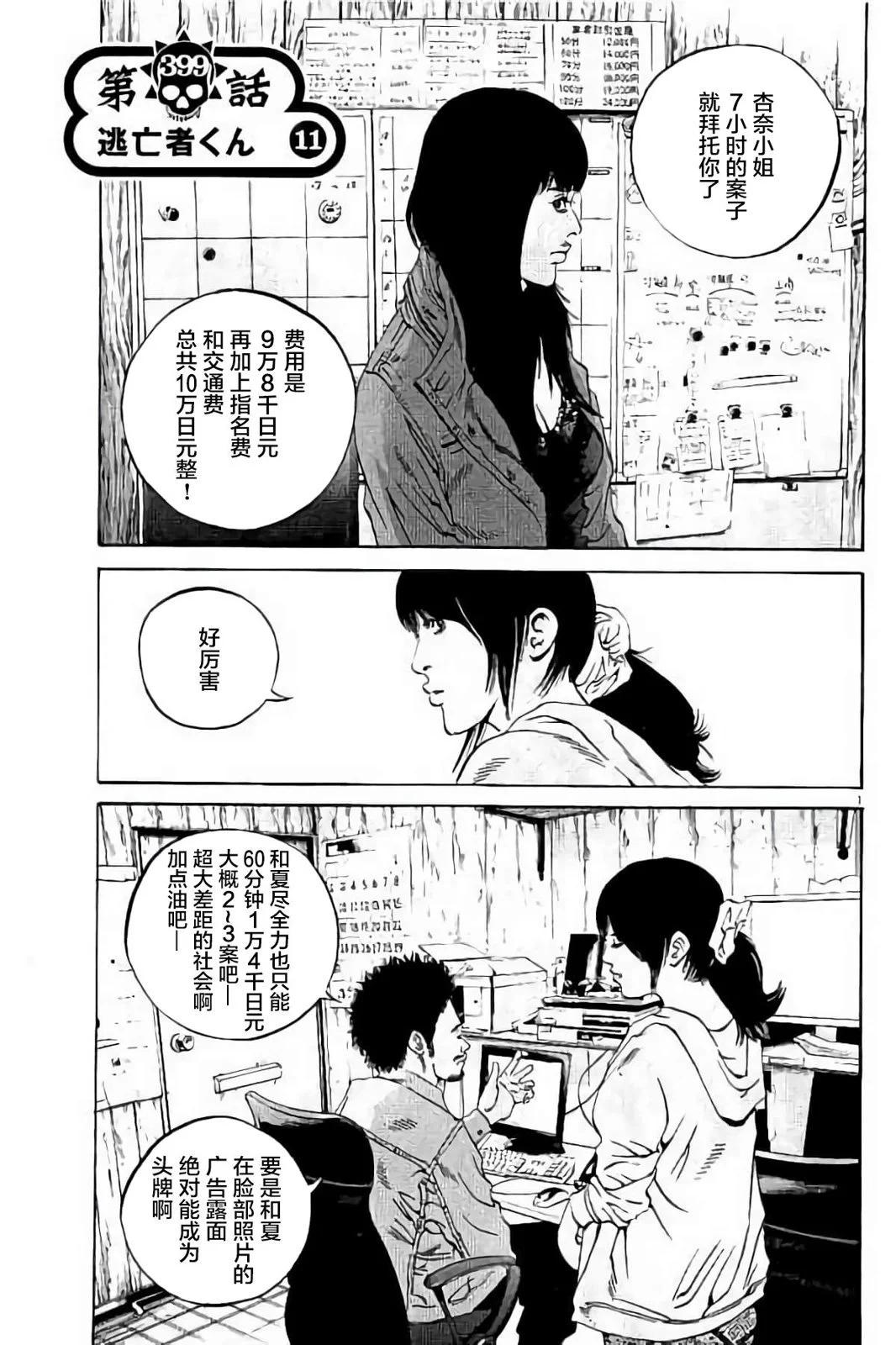 第37卷99