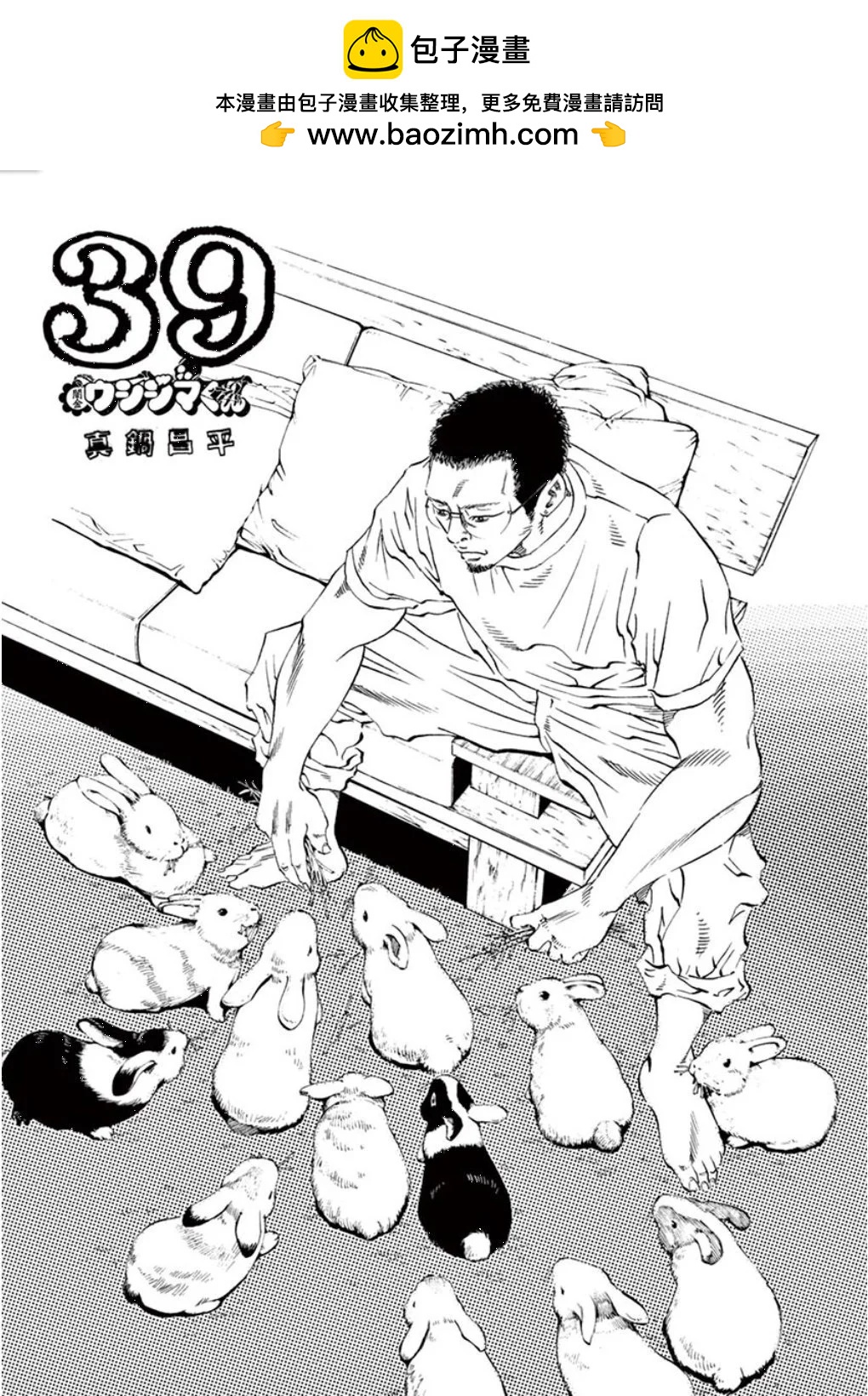 第39卷1
