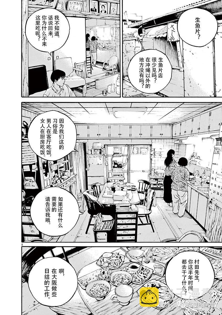 第39卷10