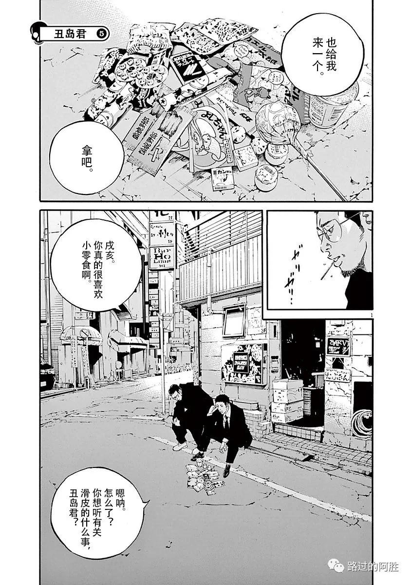 第39卷101