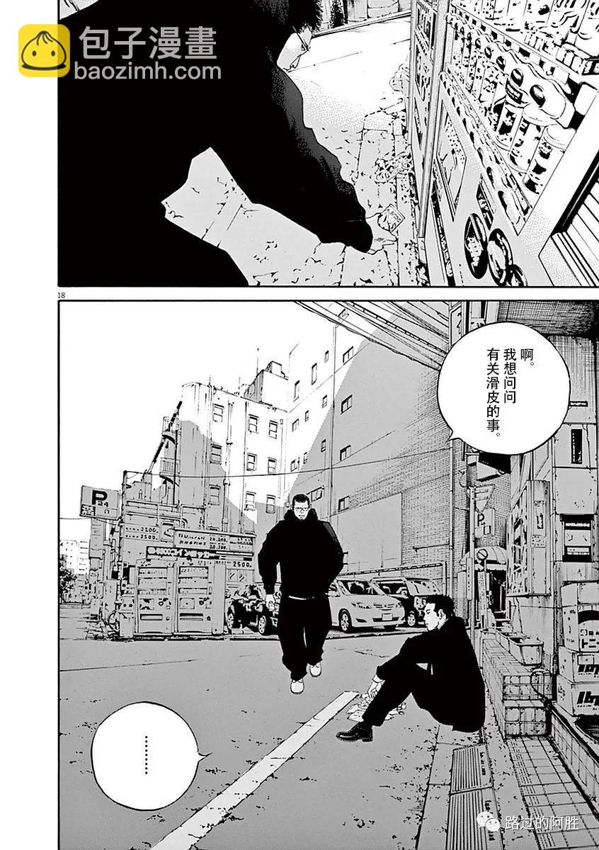 第39卷104