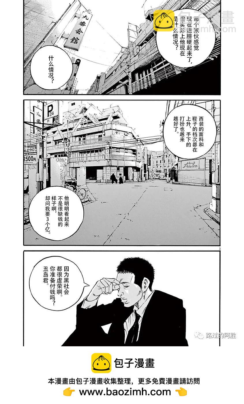 第39卷107
