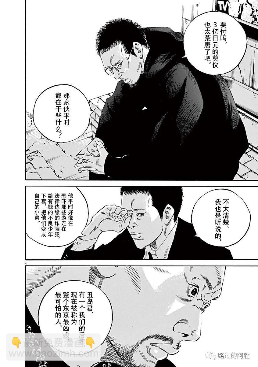 第39卷108