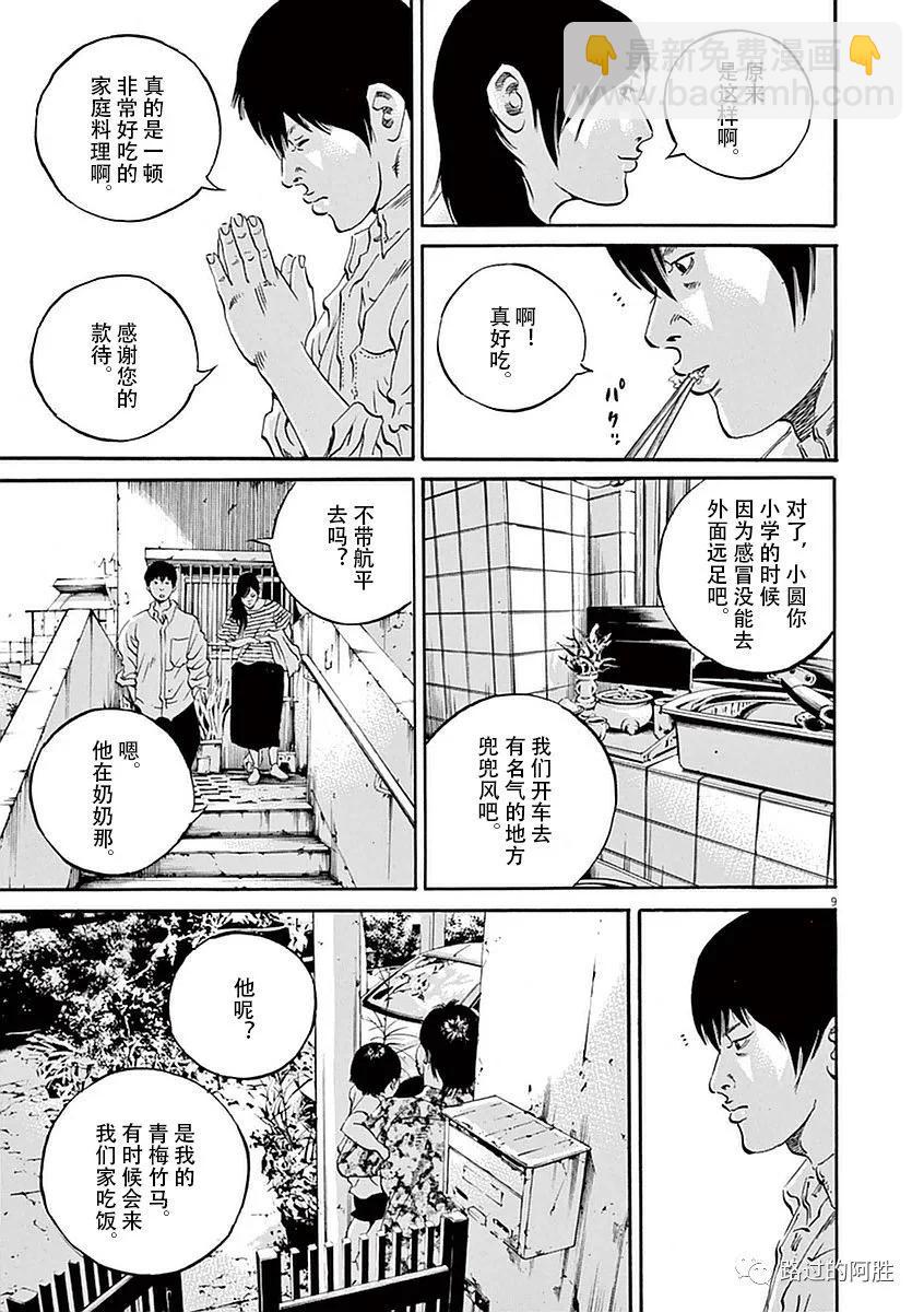 第39卷11
