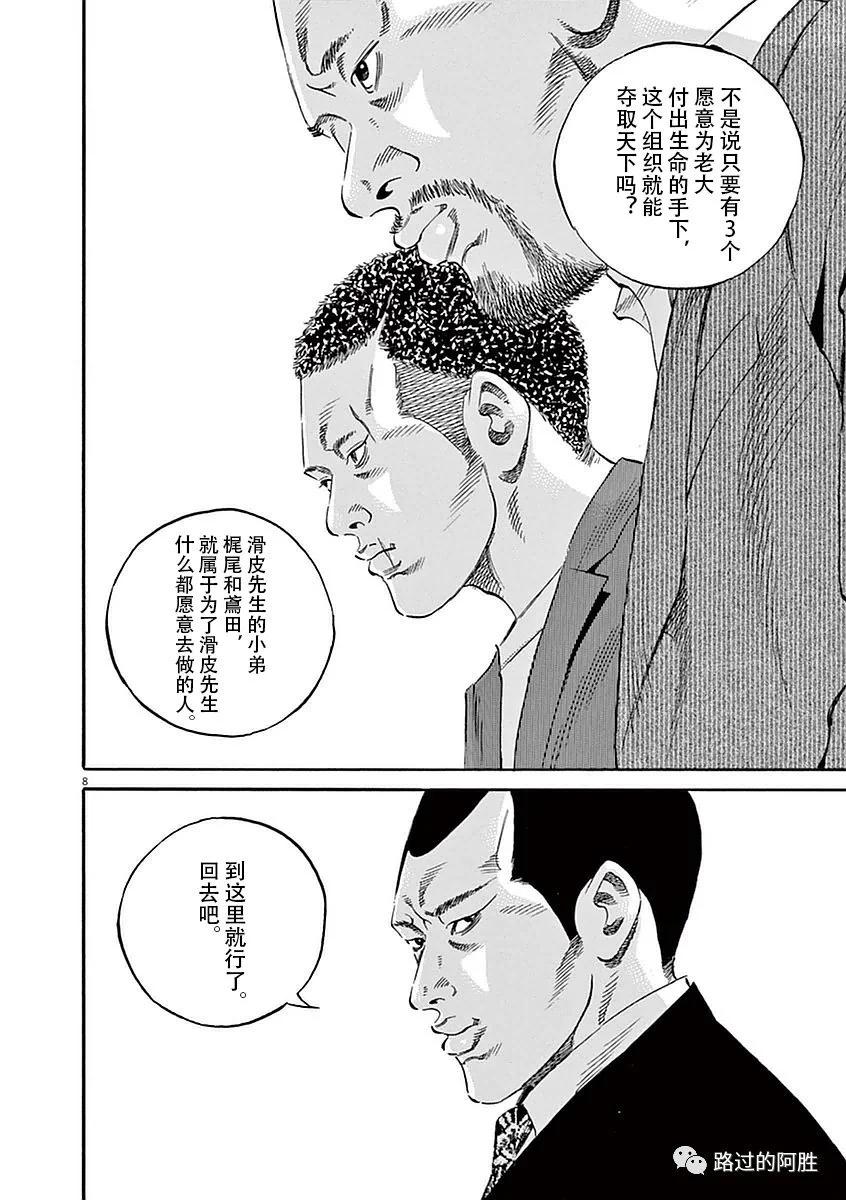 第39卷112