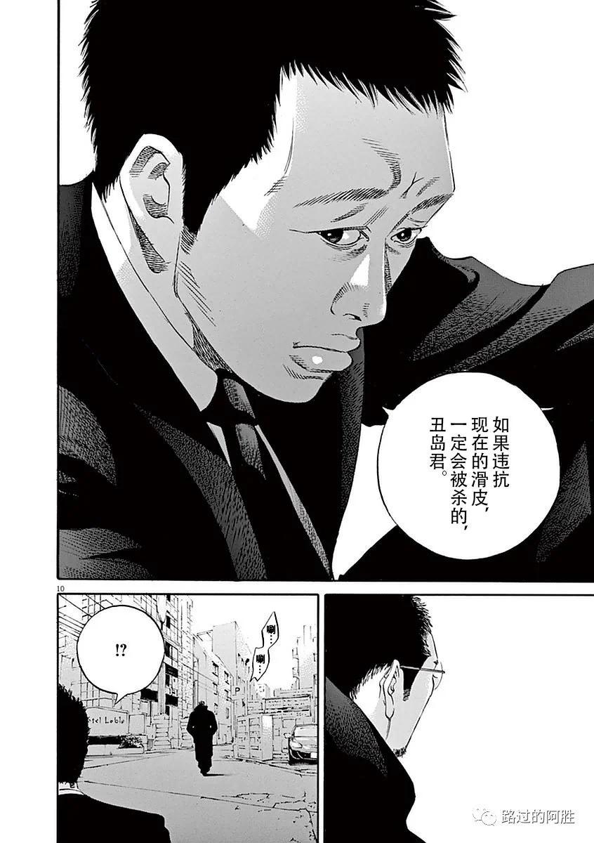 第39卷114