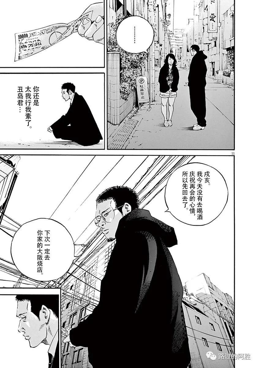 第39卷115