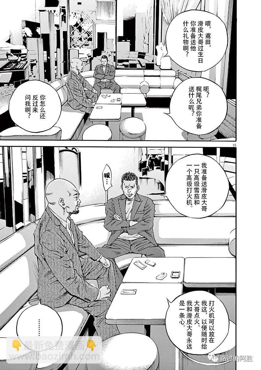 第39卷119