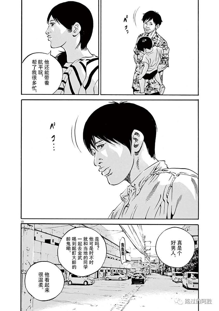 第39卷12