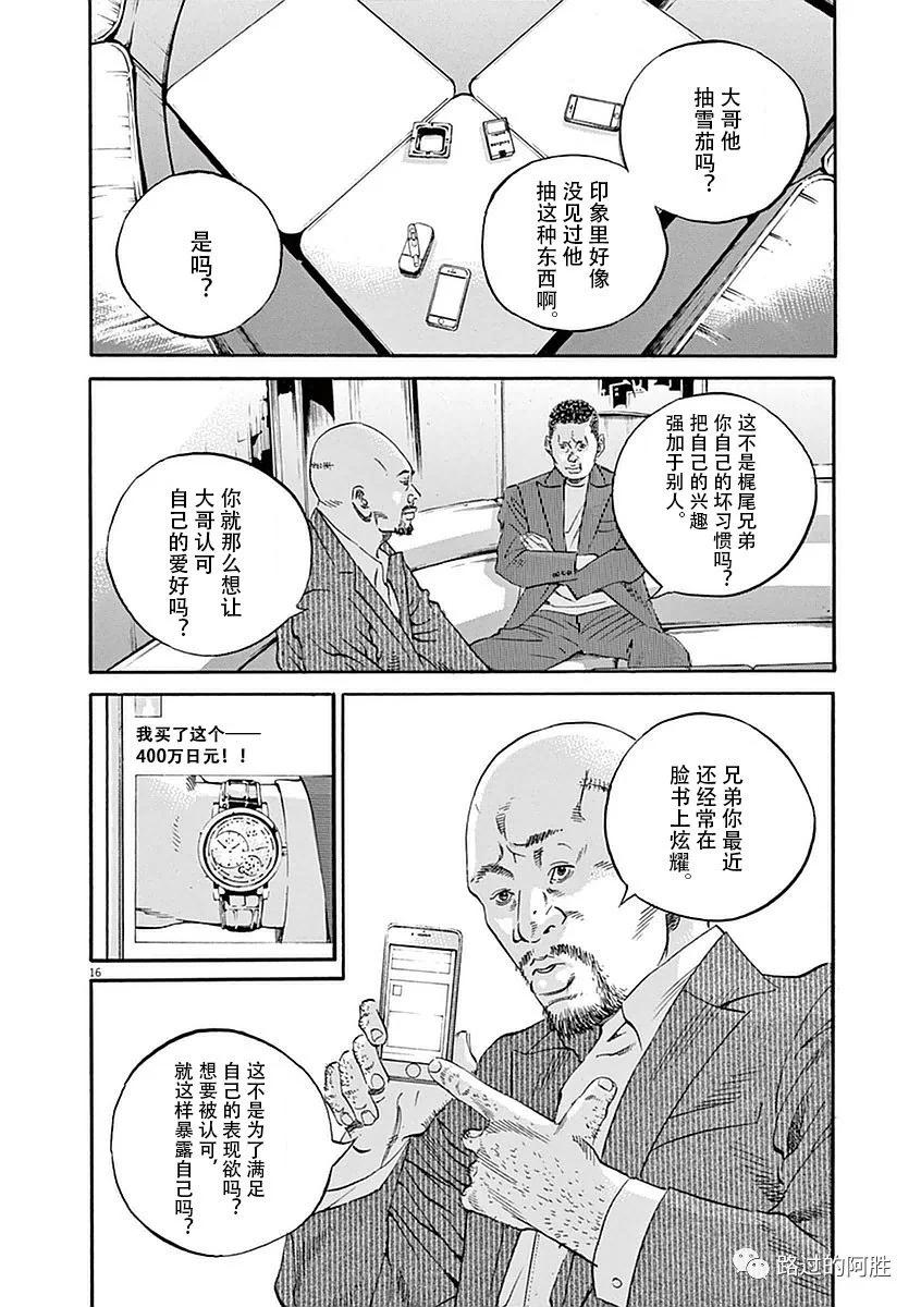 第39卷120