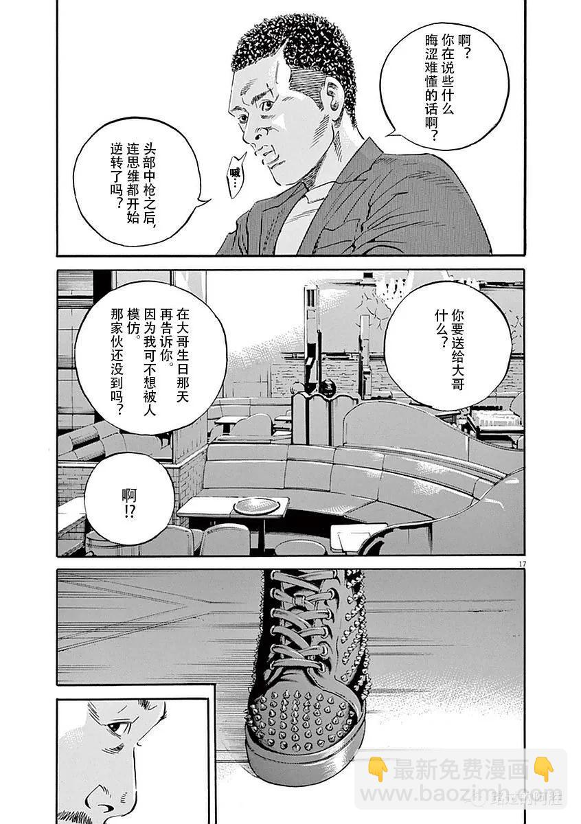 第39卷121