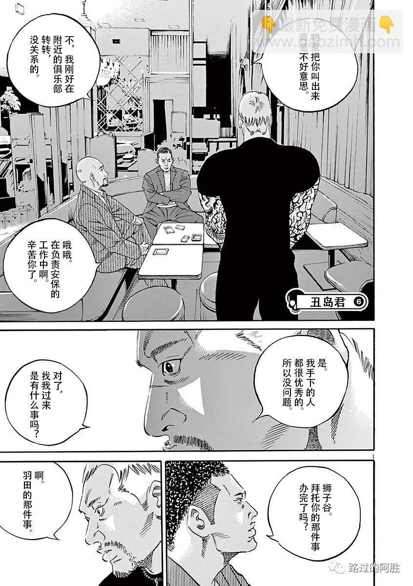 第39卷123