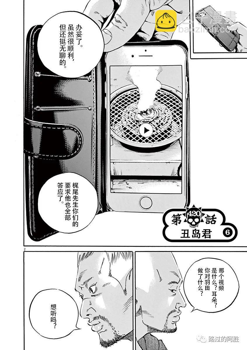 第39卷124