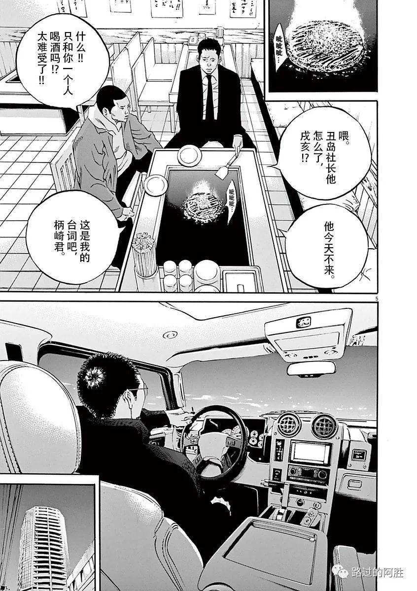 第39卷127