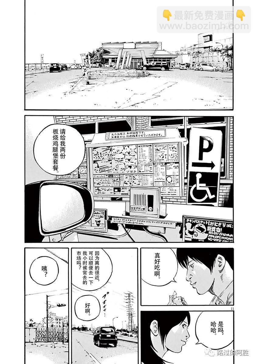 第39卷13