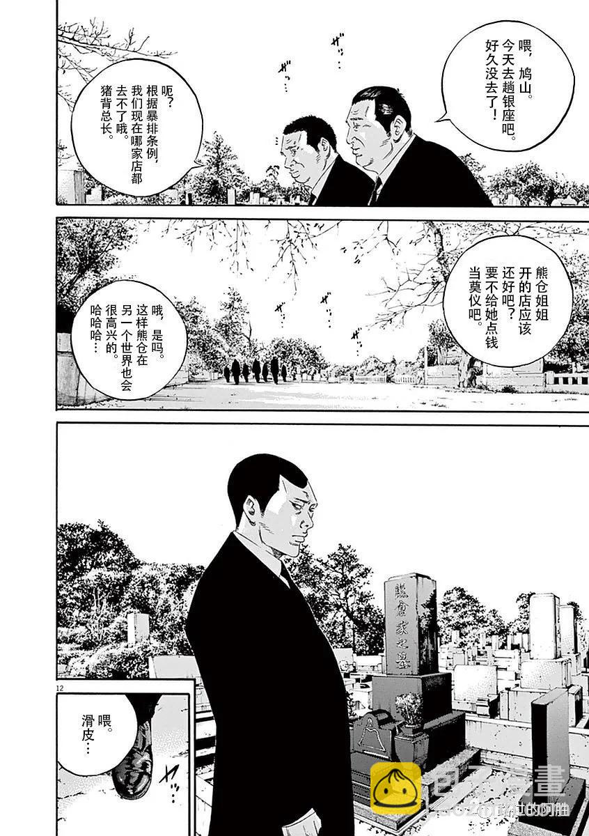 第39卷134