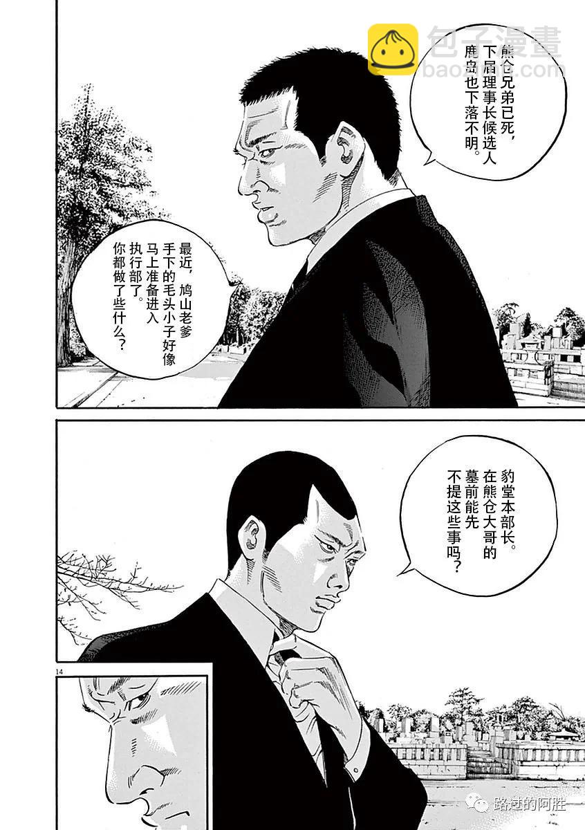 第39卷136