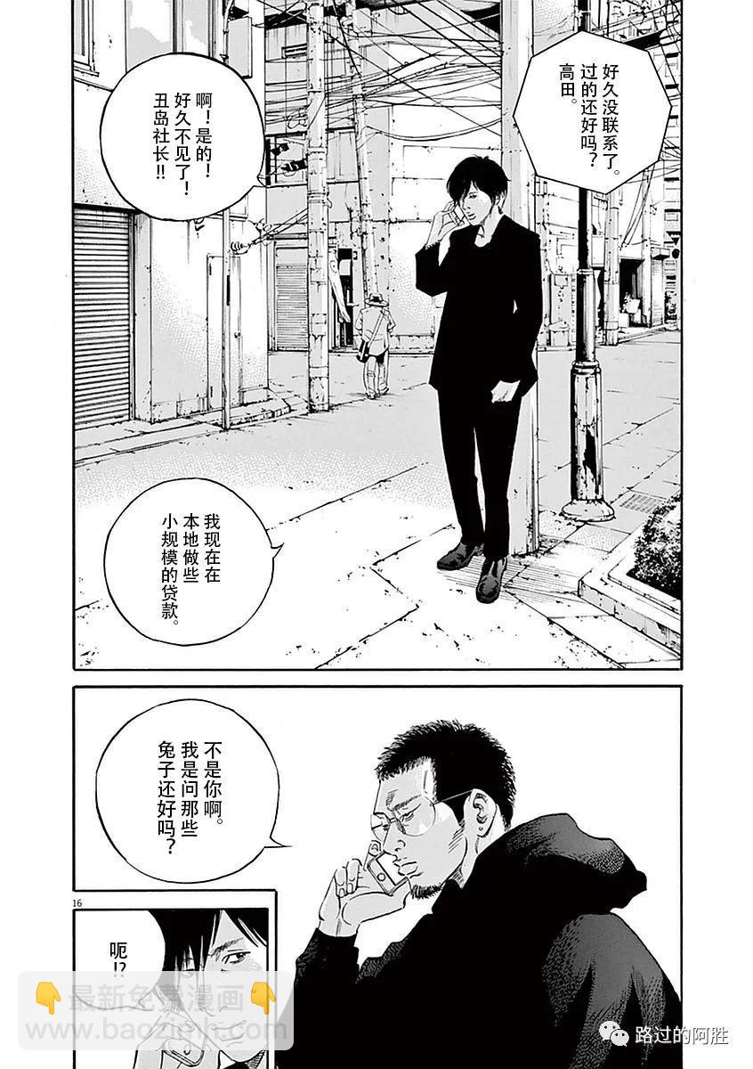 第39卷138
