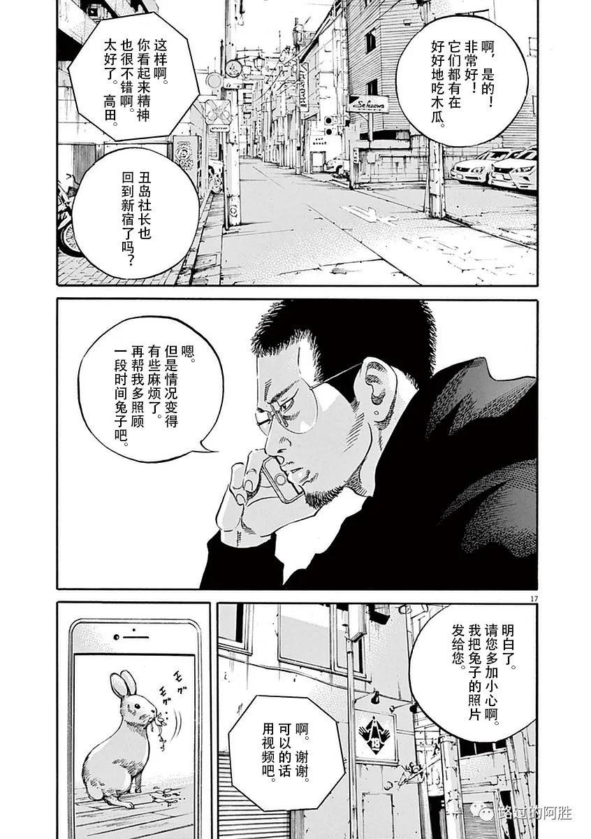 第39卷139