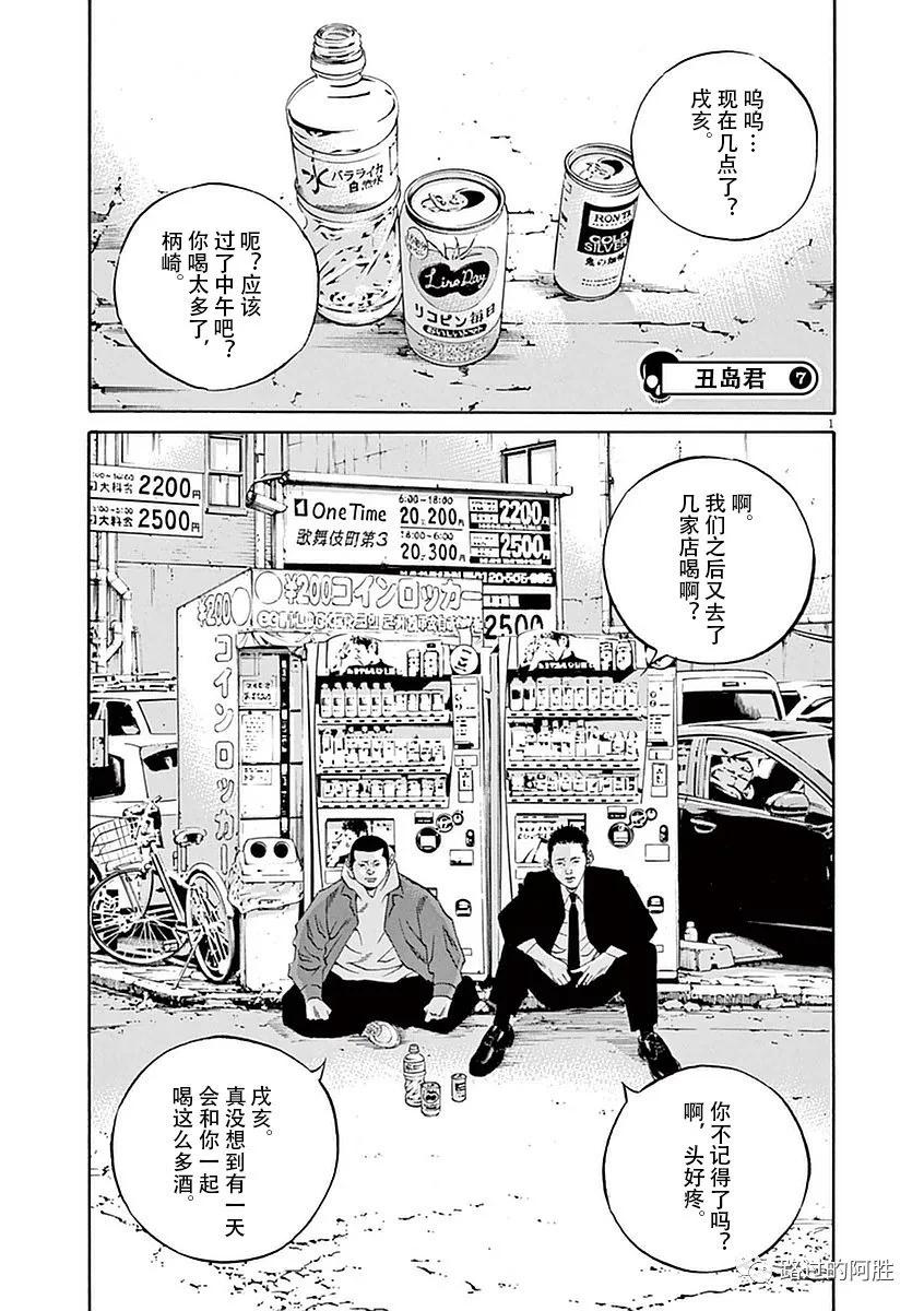 第39卷141