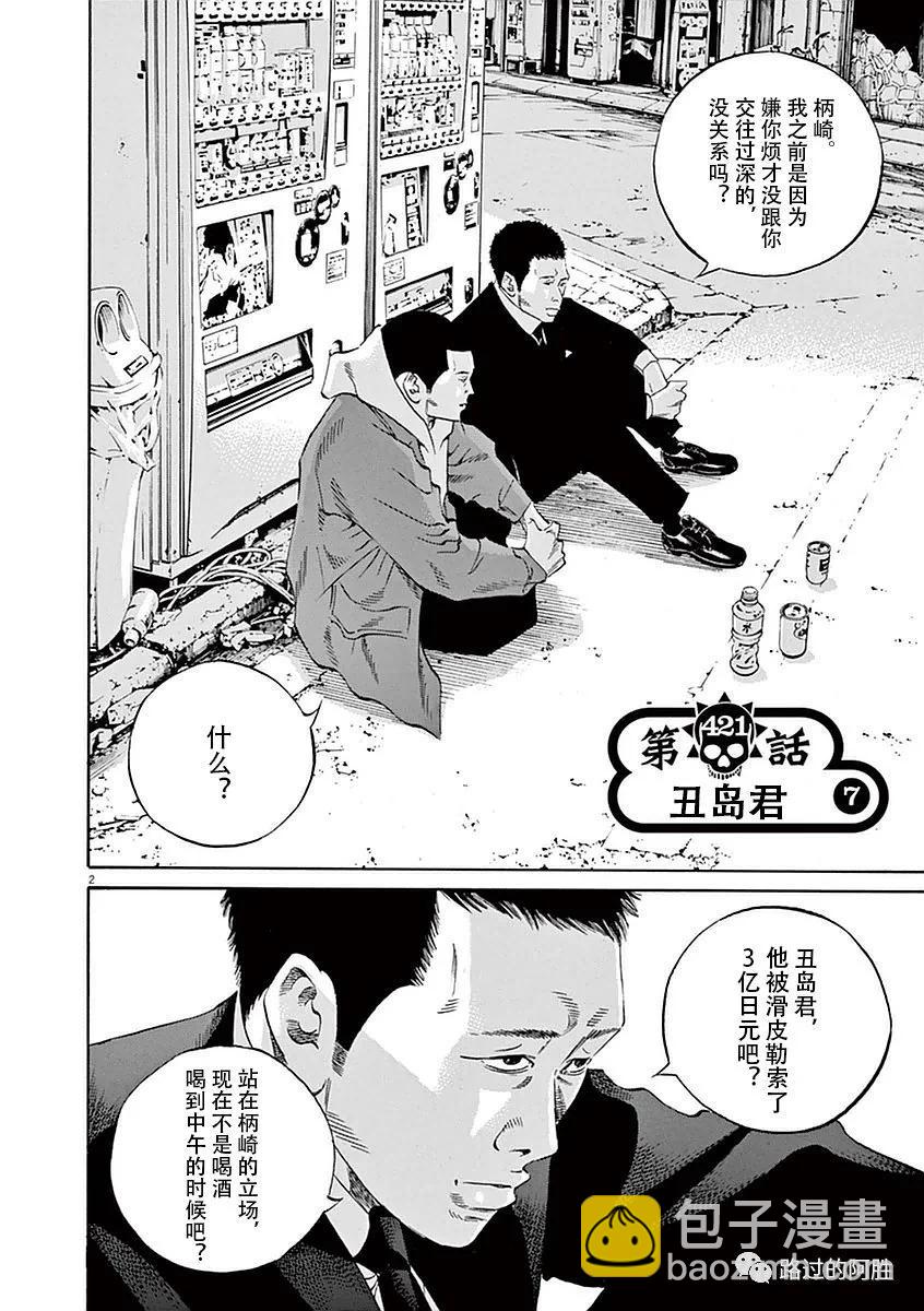第39卷142