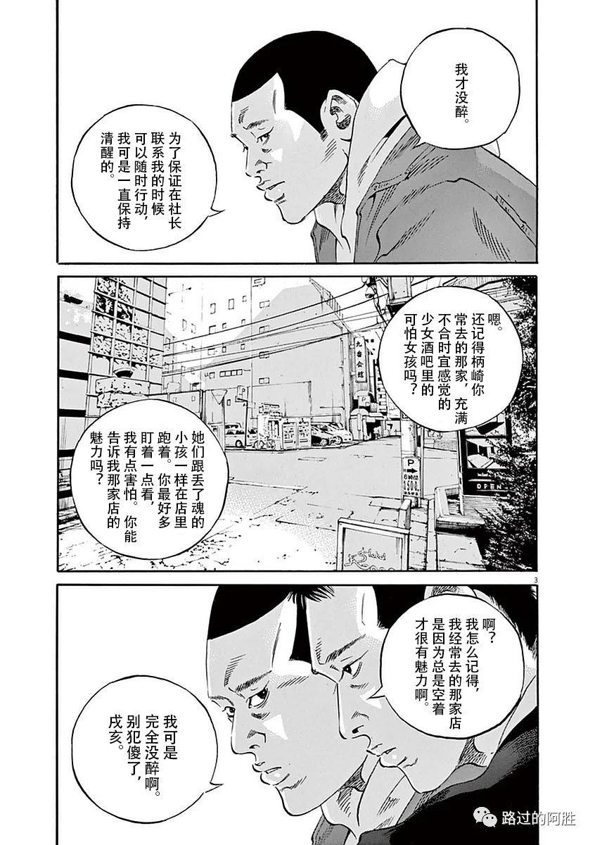 第39卷143