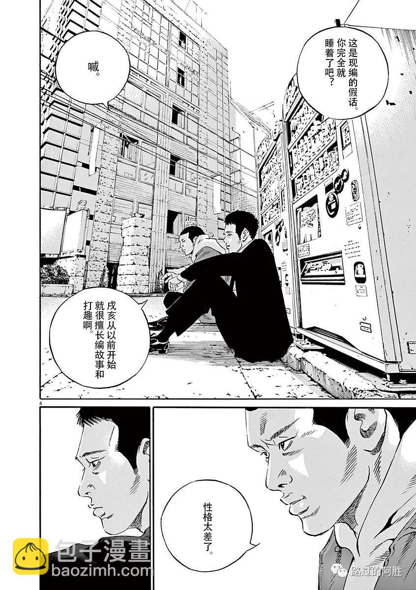 第39卷144