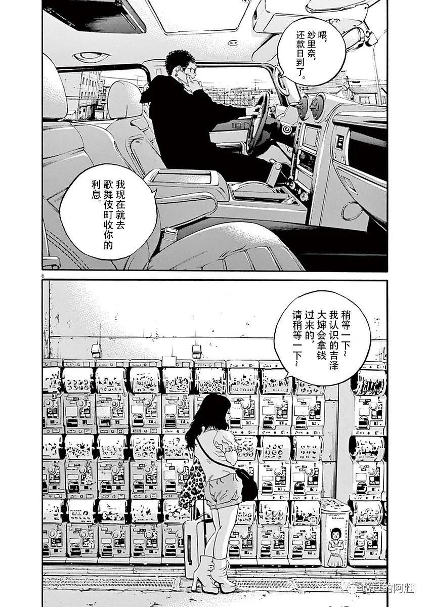 第39卷146