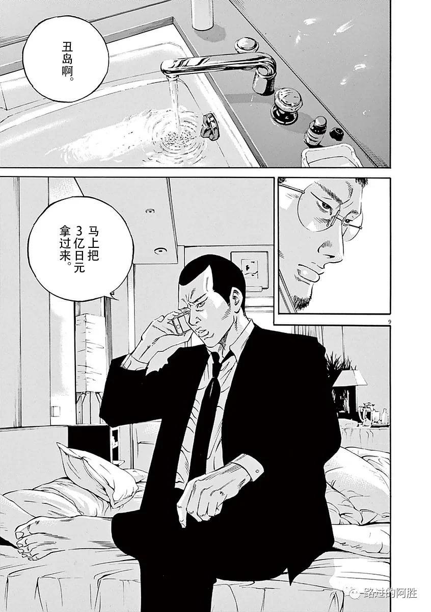 第39卷149