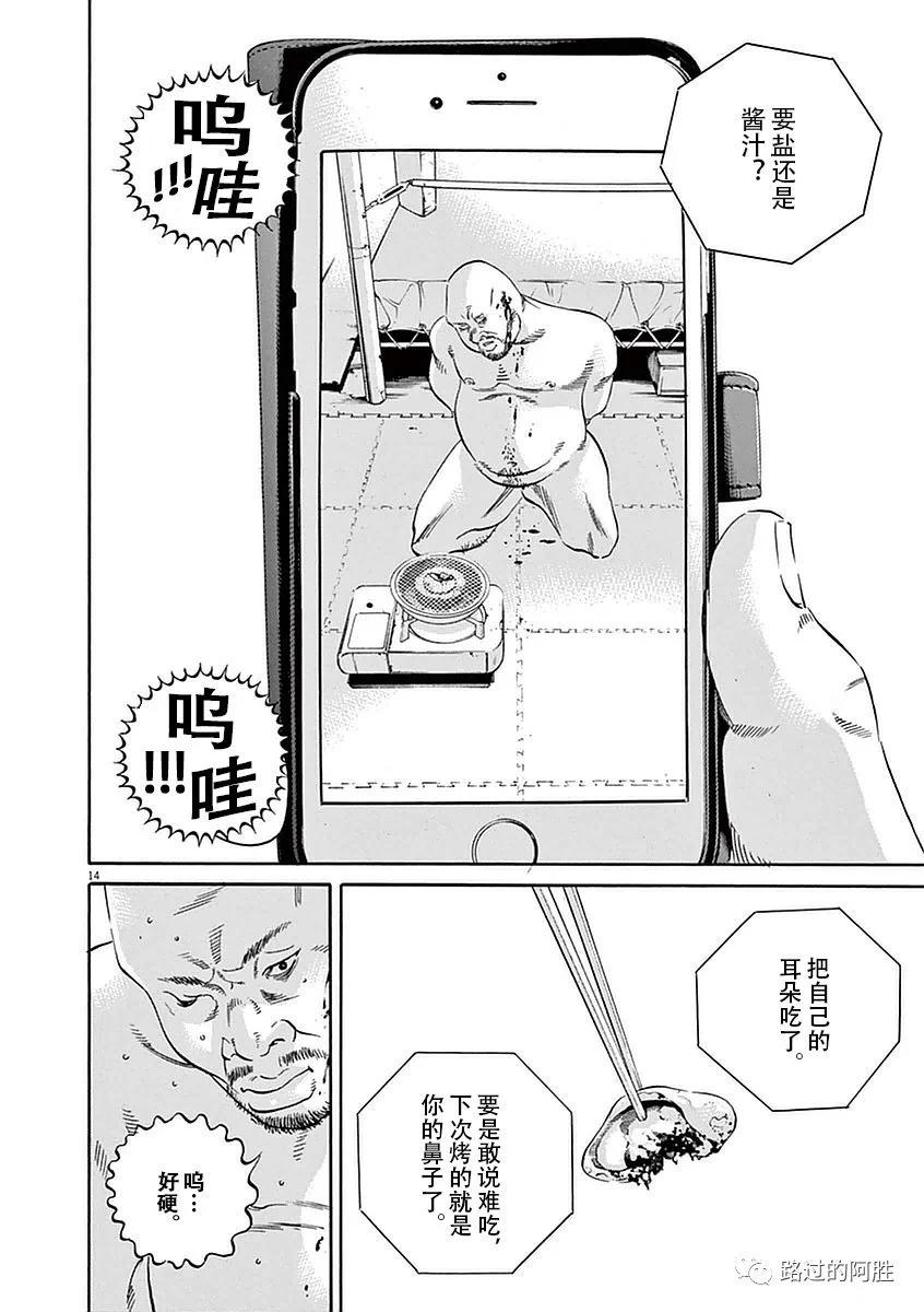 第39卷158