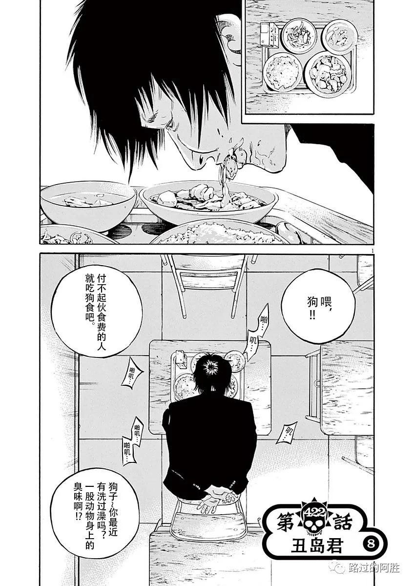 第39卷163