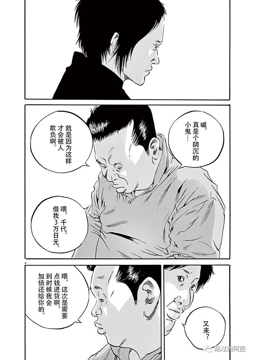 第39卷166