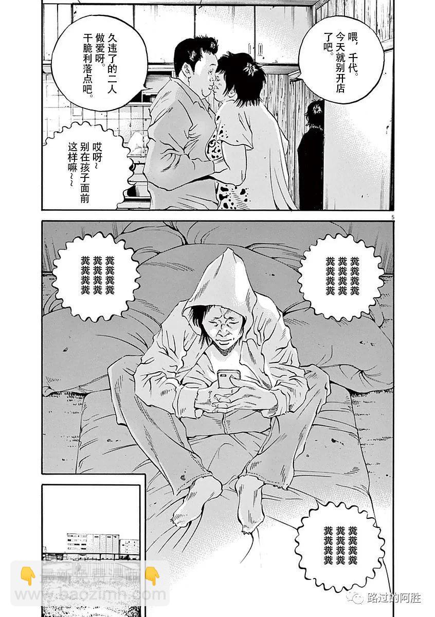 第39卷167