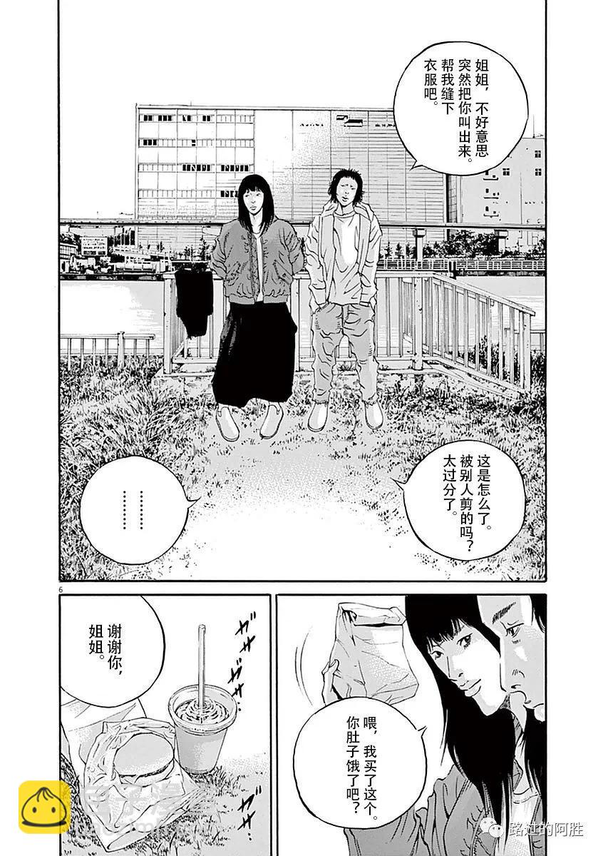 第39卷168