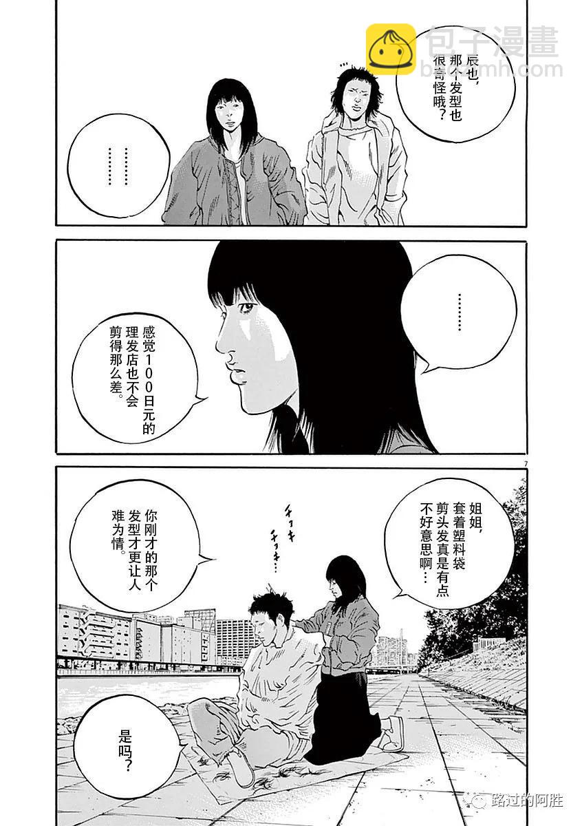 第39卷169