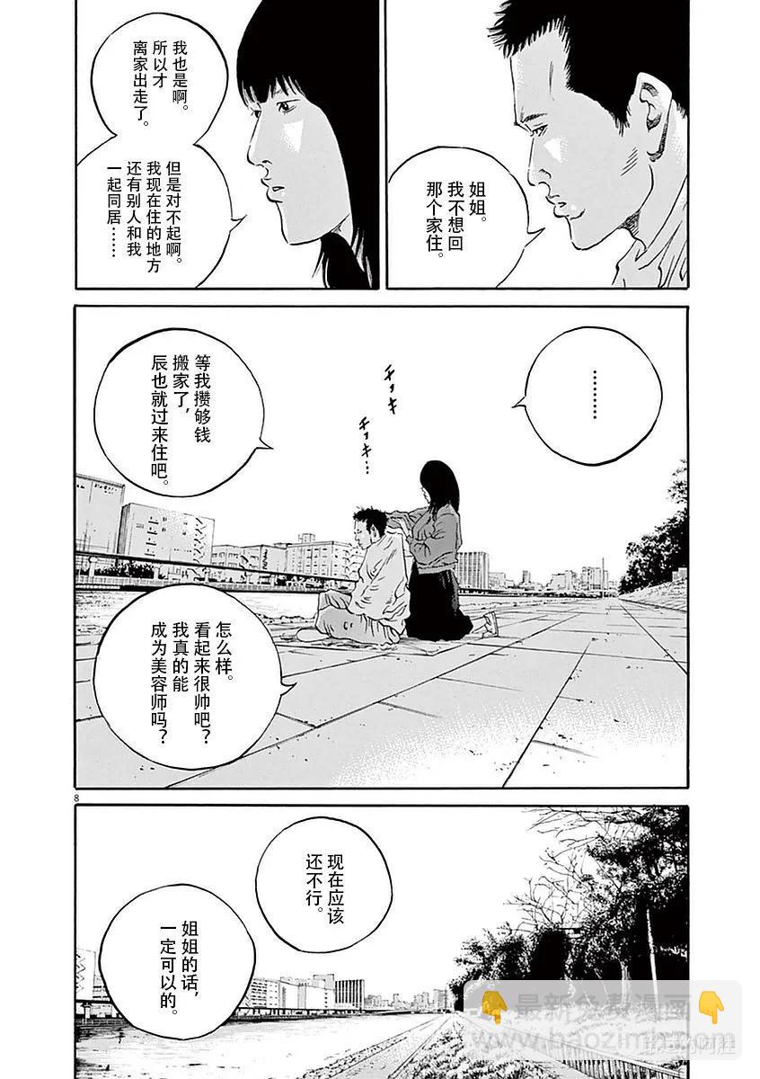 第39卷170