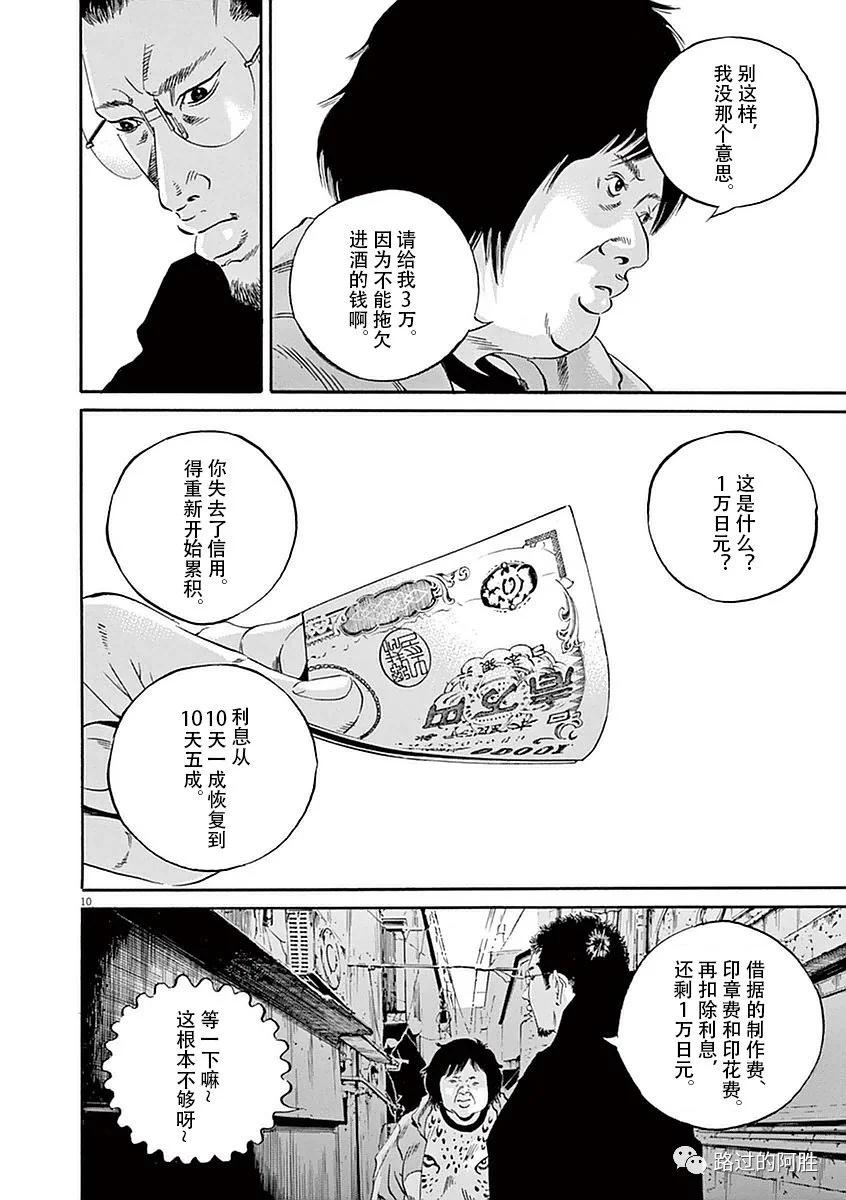 第39卷172