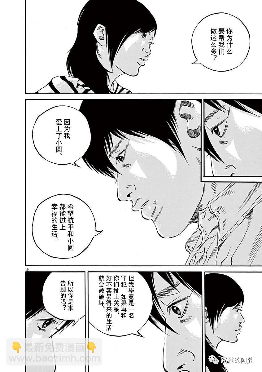 第39卷18